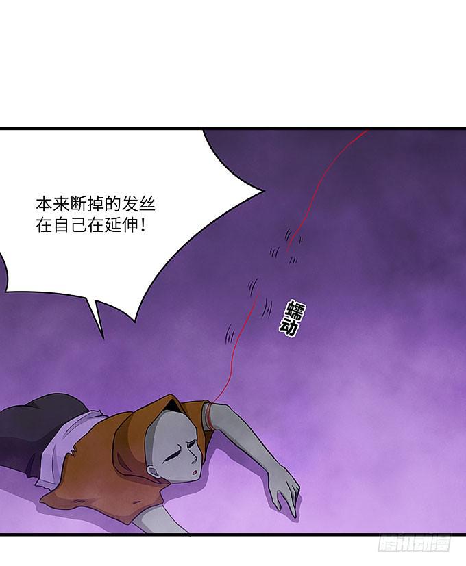 发丝？21