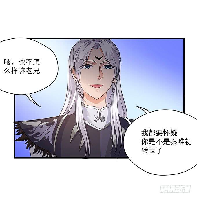 发丝？24