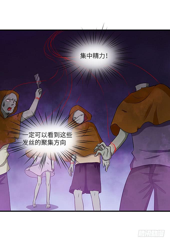发丝？26
