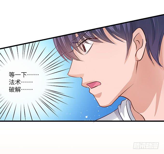 发丝？3
