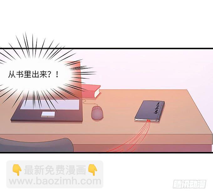 发丝？33