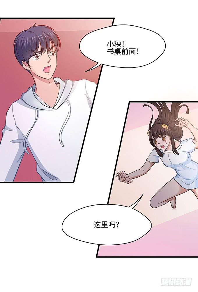 发丝？34