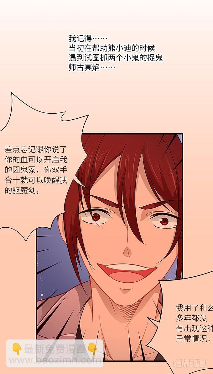 发丝？4