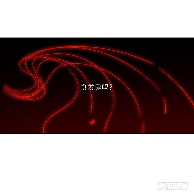 发丝？41