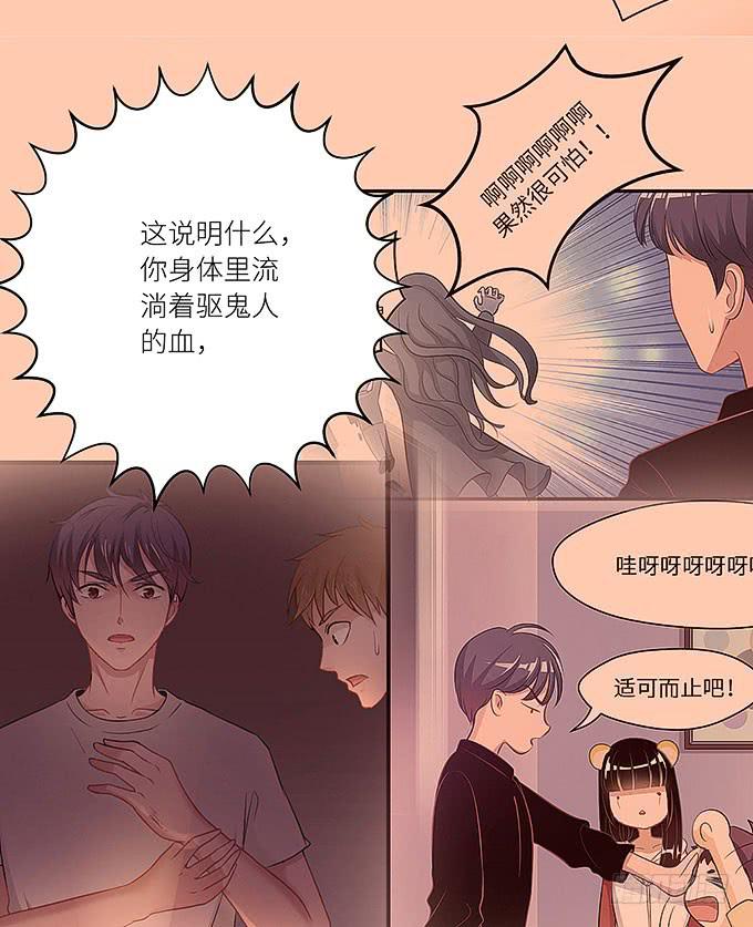 发丝？5