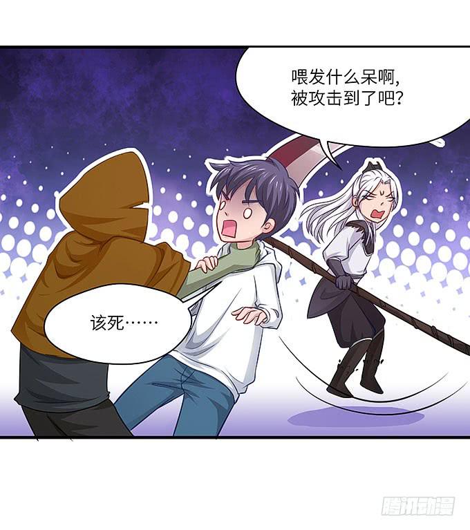 发丝？7