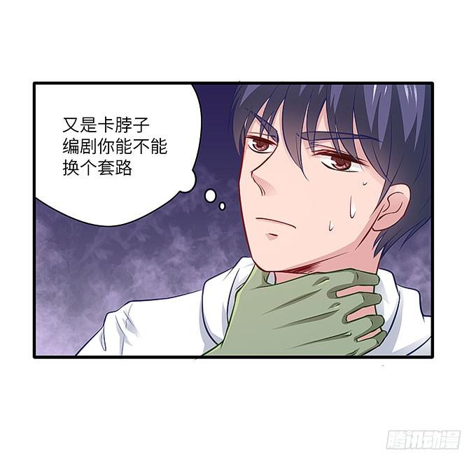 发丝？8