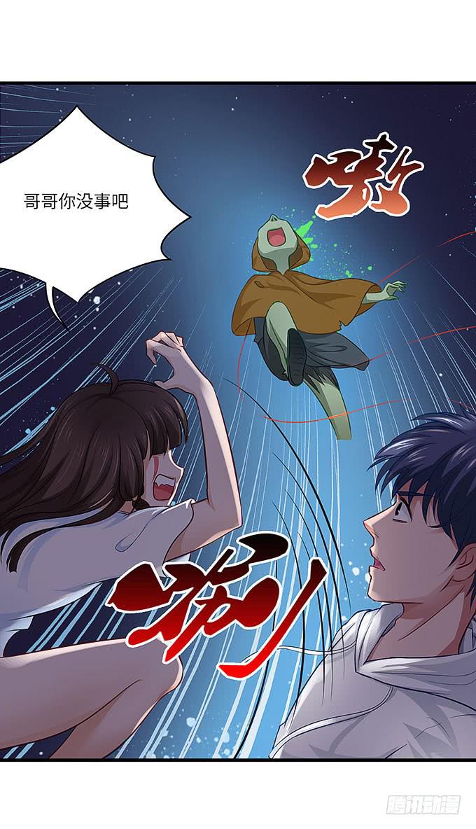 发丝？9