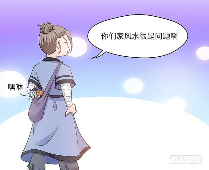 看我通灵龟毛！0