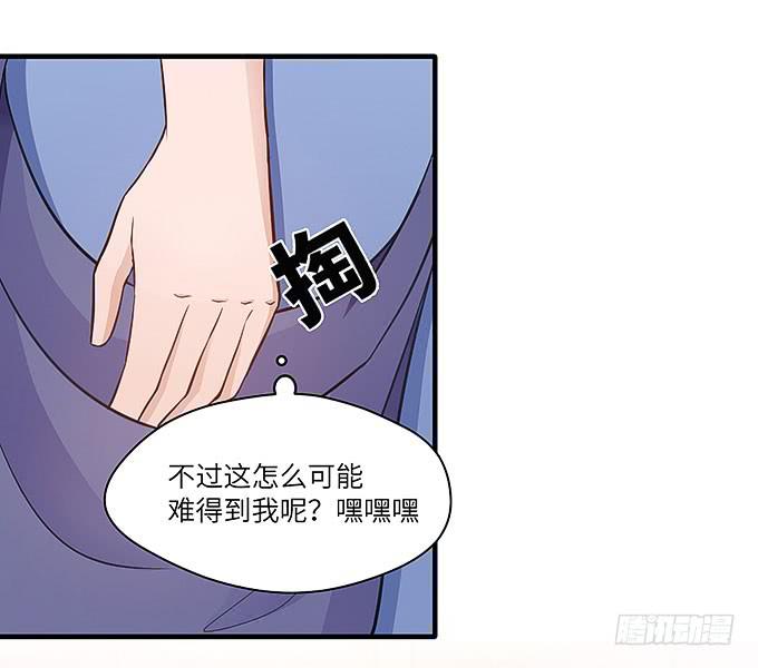 看我通灵龟毛！16