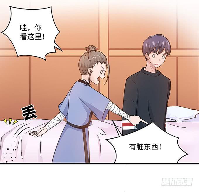 看我通灵龟毛！17