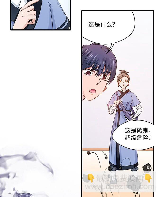 看我通灵龟毛！20