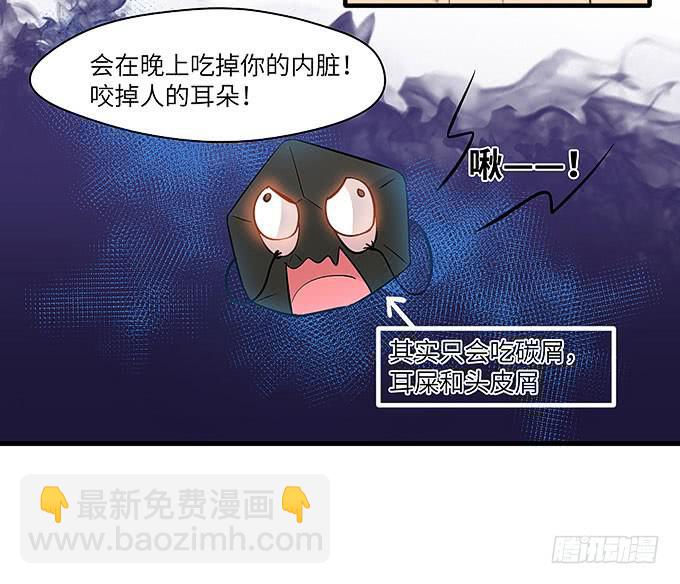 看我通灵龟毛！21