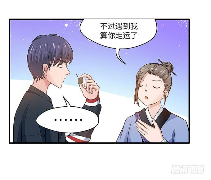 看我通灵龟毛！22