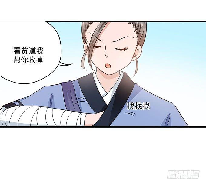 看我通灵龟毛！23