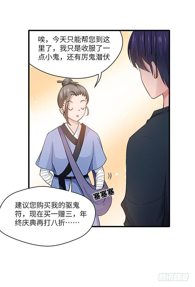 看我通灵龟毛！30