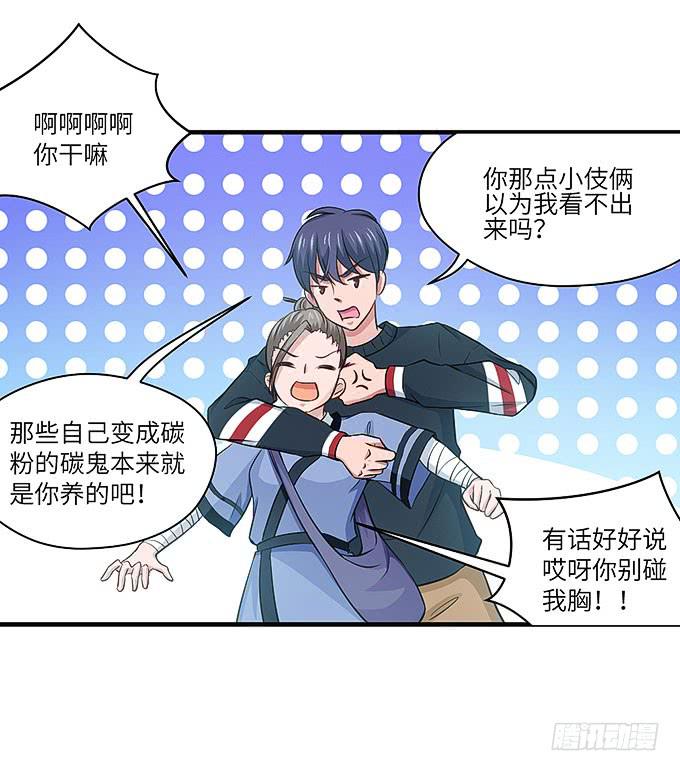 看我通灵龟毛！31