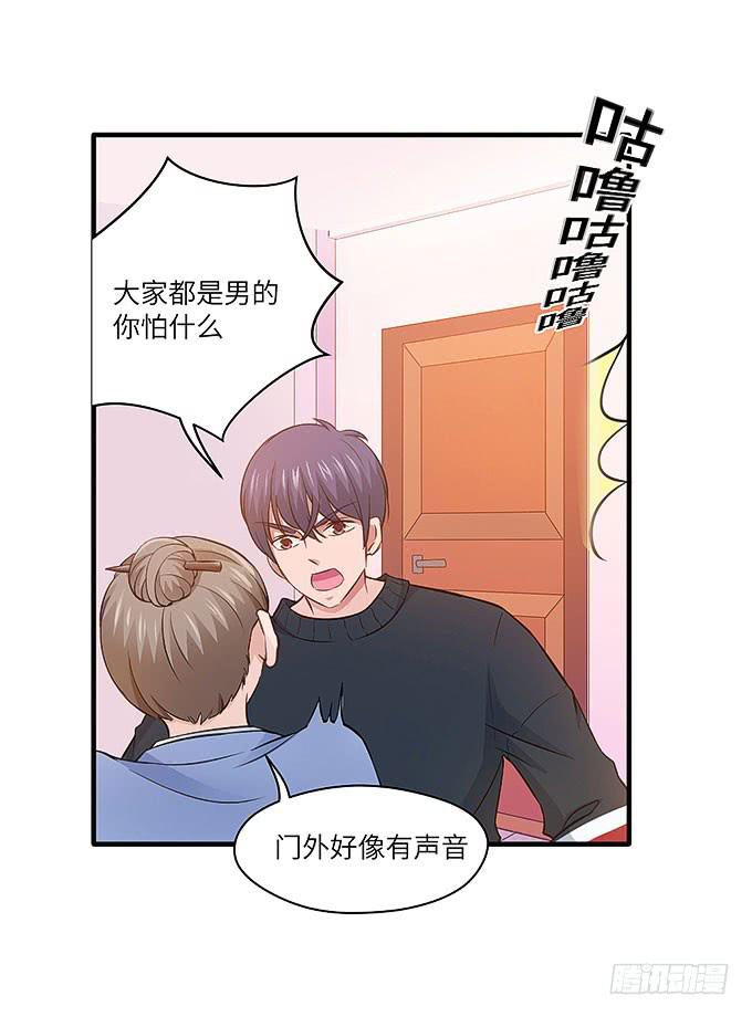 看我通灵龟毛！32