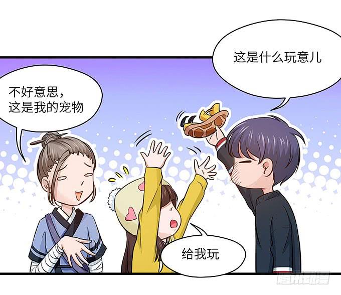 看我通灵龟毛！35
