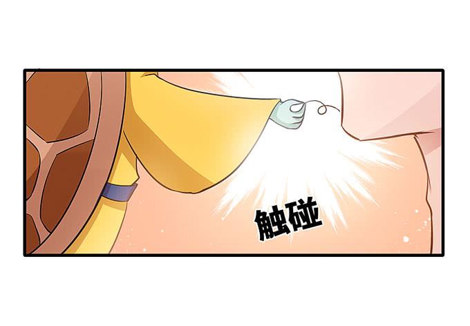 看我通灵龟毛！37