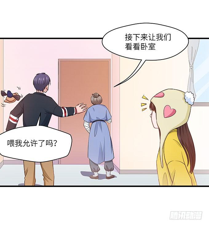 看我通灵龟毛！4