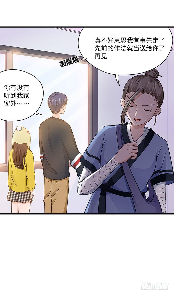 看我通灵龟毛！40