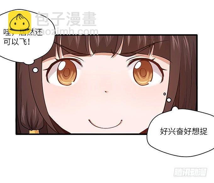 看我通灵龟毛！5