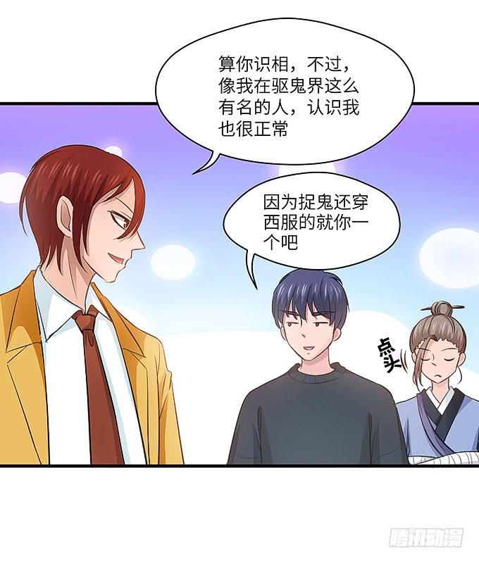 看我通灵龟毛！52