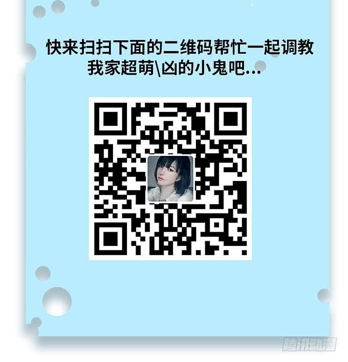 看我通灵龟毛！56
