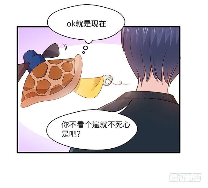 看我通灵龟毛！8