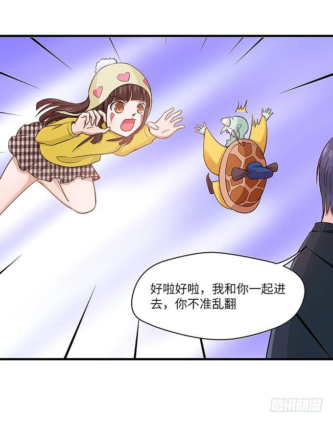 看我通灵龟毛！9