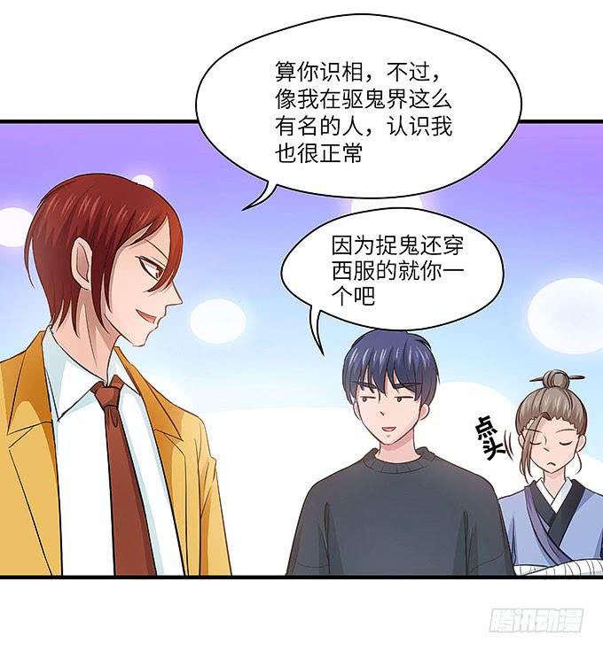 刀劳鬼1