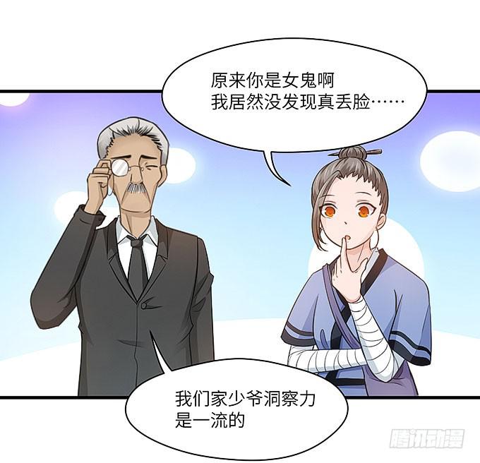 刀劳鬼11