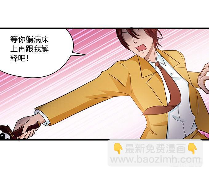 刀劳鬼15