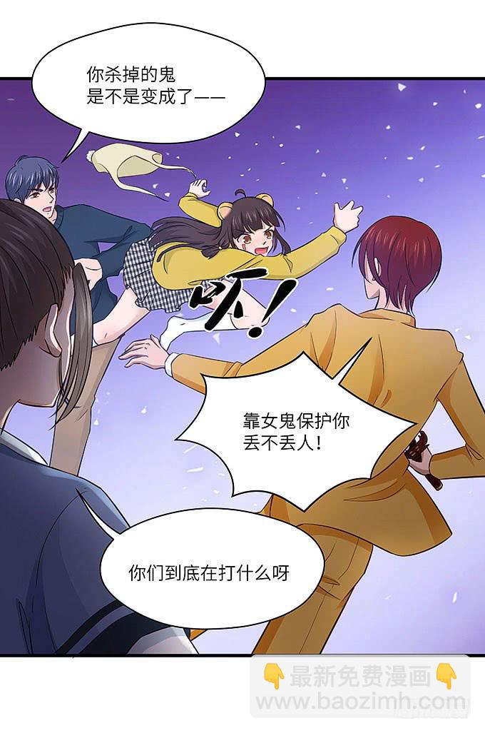 刀劳鬼16