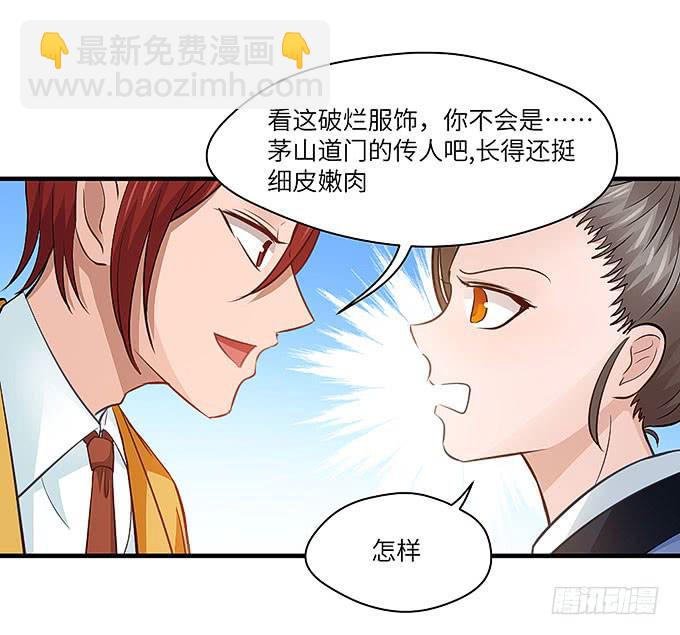 刀劳鬼2