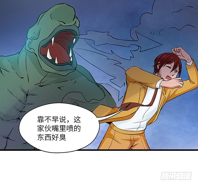 刀劳鬼26