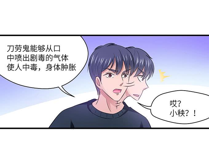 刀劳鬼27