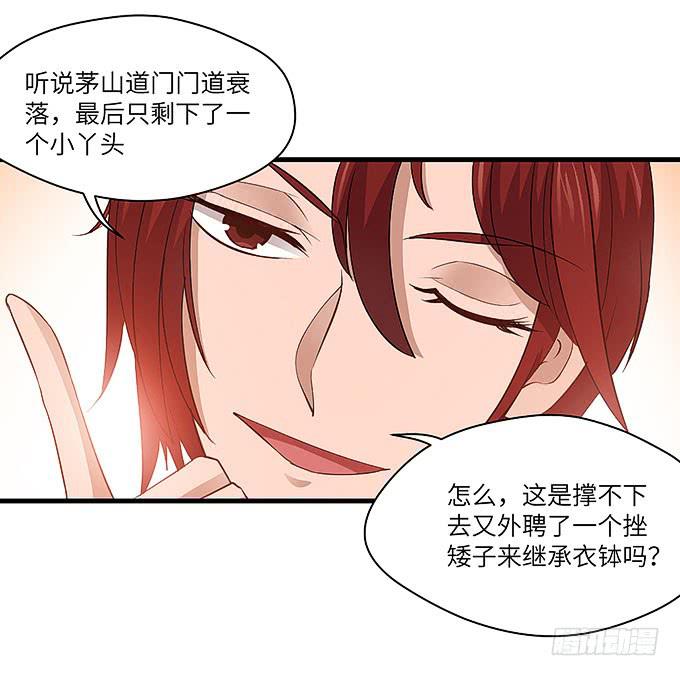 刀劳鬼3