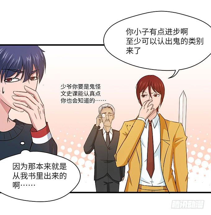刀劳鬼31