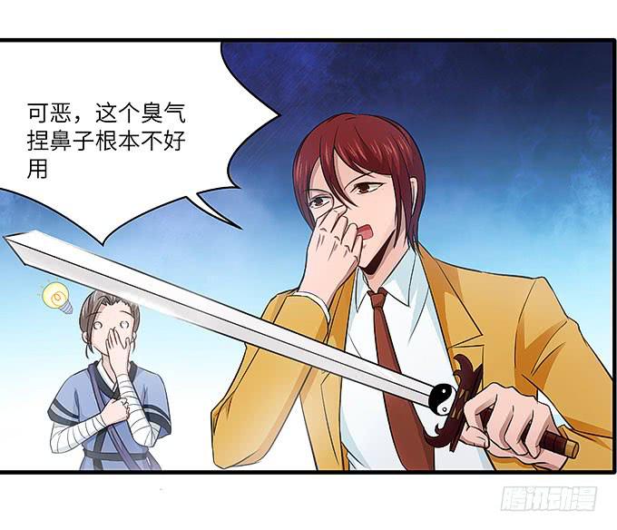 刀劳鬼33