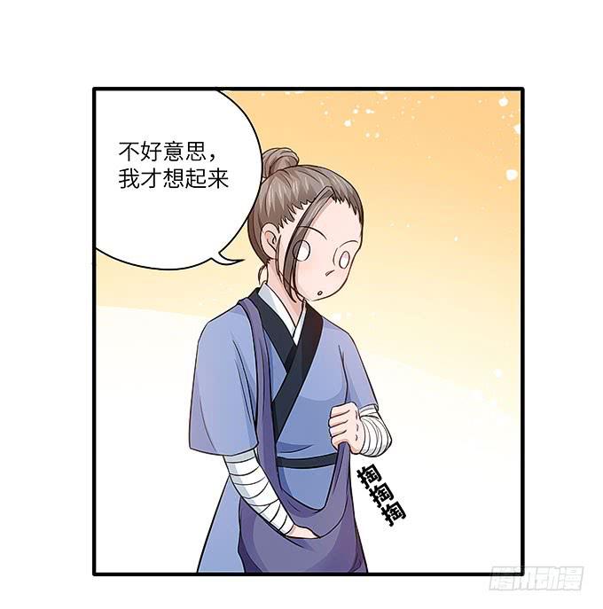 刀劳鬼34