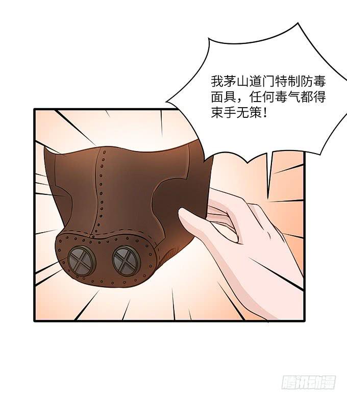 刀劳鬼35