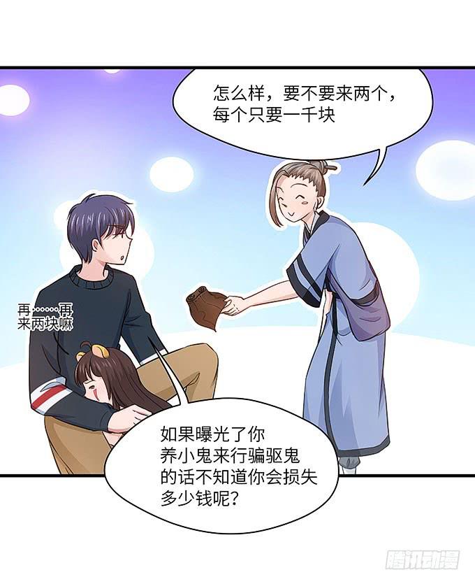 刀劳鬼36