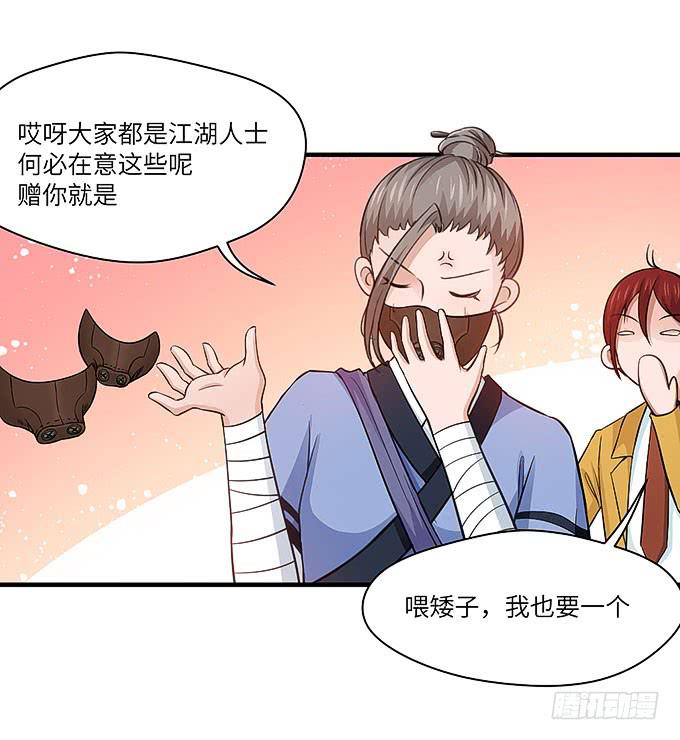 刀劳鬼37