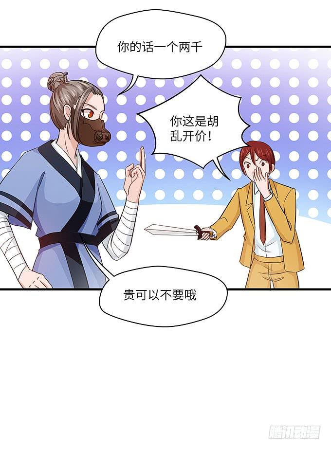 刀劳鬼38