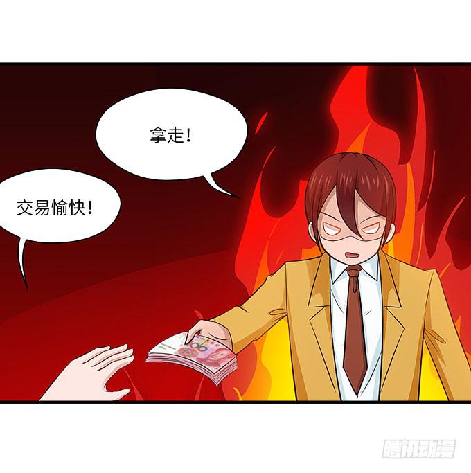 刀劳鬼39