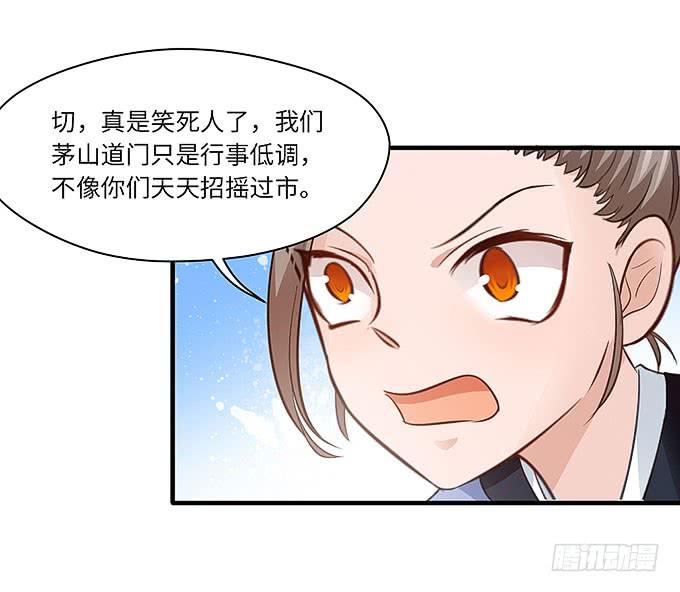 刀劳鬼4