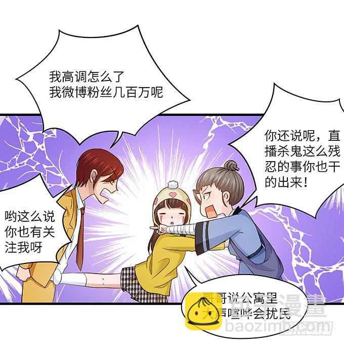 刀劳鬼5