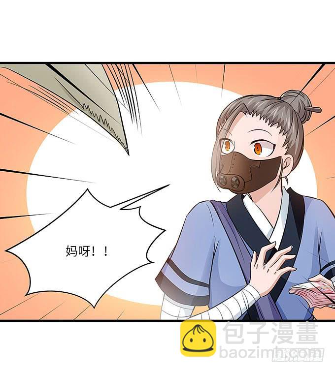 刀劳鬼51